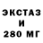 Дистиллят ТГК THC oil Anni Marshal