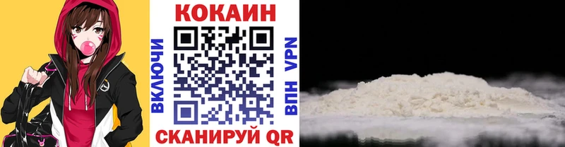 Кокаин Боливия  Новочебоксарск 