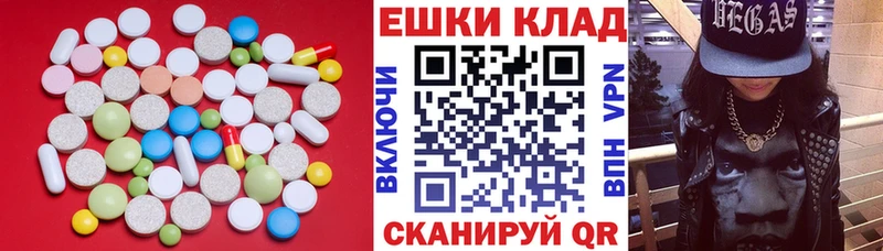 ОМГ ОМГ ссылки  где купить наркотик  Новочебоксарск  ЭКСТАЗИ 99% 