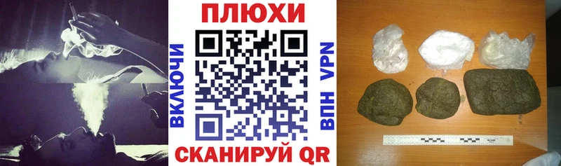 ГАШИШ индика сатива  Новочебоксарск 