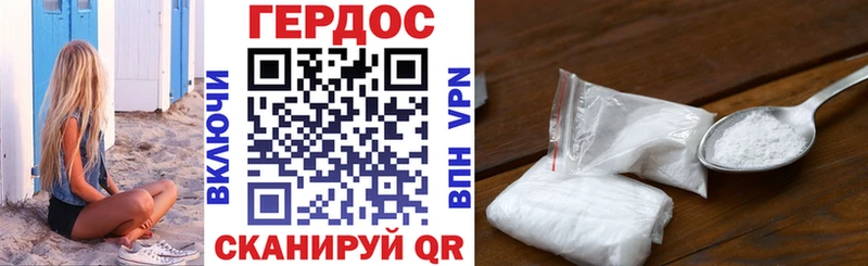 ГЕРОИН Heroin  сколько стоит  ссылка на мегу как зайти  Новочебоксарск 
