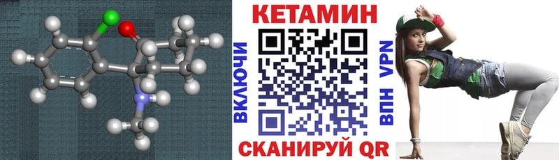 КЕТАМИН ketamine  Новочебоксарск 