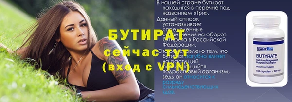 гашик Куйбышев