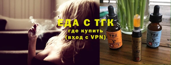 первитин Кулебаки