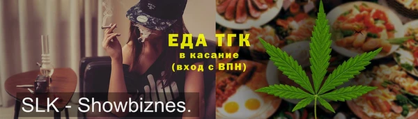 кокаин перу Кукмор