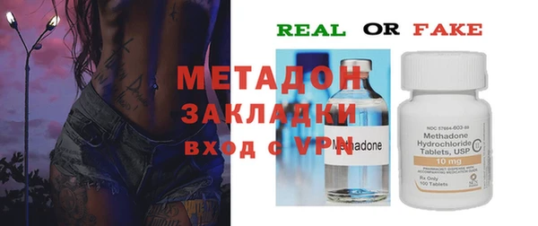 кокаин перу Кукмор