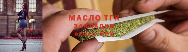 первитин Кулебаки