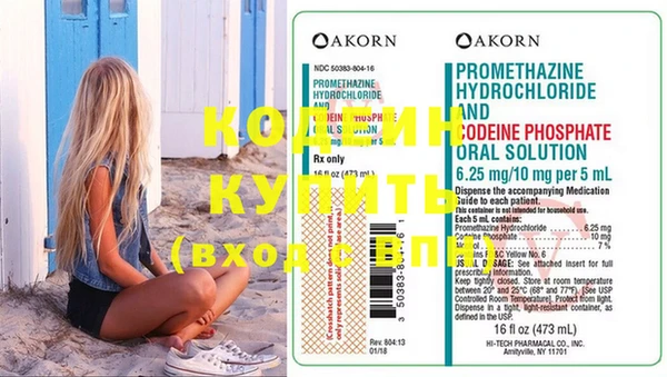 кокаин перу Кукмор