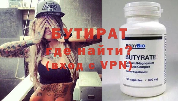 первитин Кулебаки