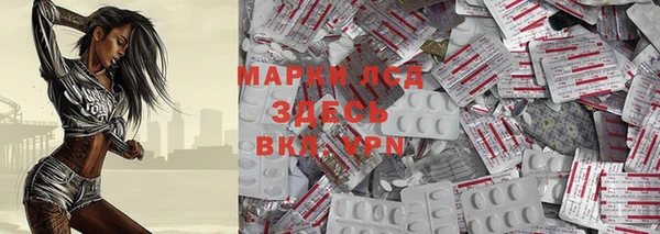 первитин Кулебаки