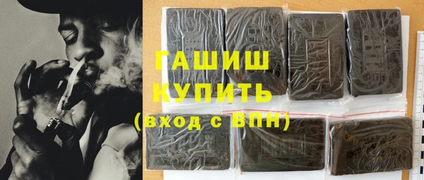 первитин Кулебаки
