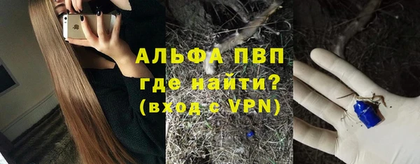 первитин Кулебаки