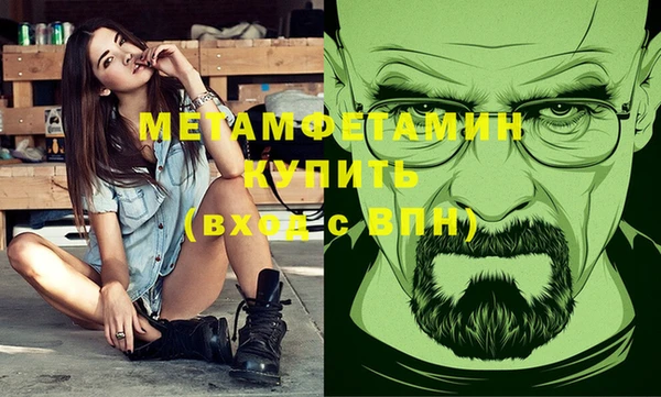 гашик Куйбышев