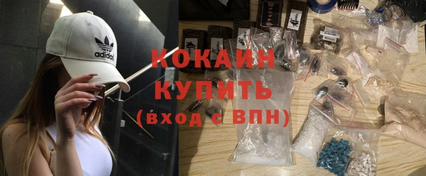 первитин Кулебаки