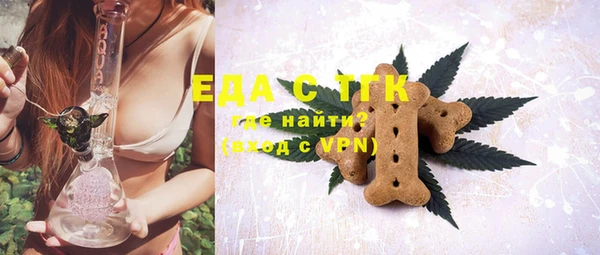 первитин Кулебаки