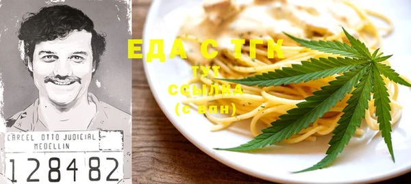 первитин Кулебаки