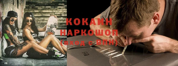 кокаин перу Кукмор