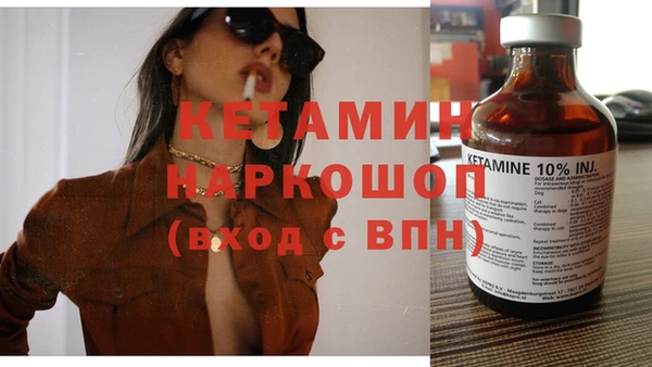 COCAINE Нестеровская