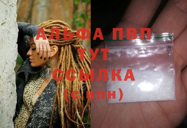 первитин Кулебаки