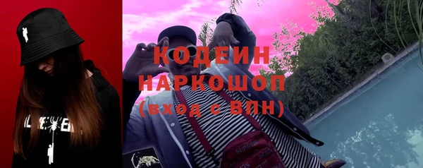 кокаин перу Кукмор
