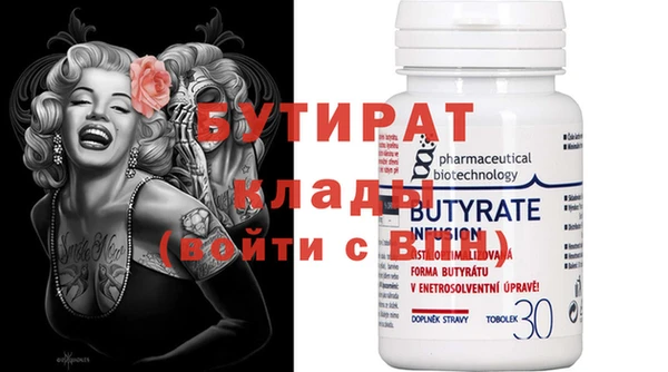 гашик Куйбышев