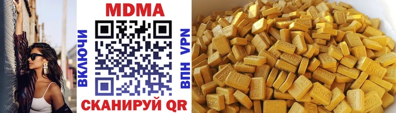MDMA кристаллы  сколько стоит  Новочебоксарск 