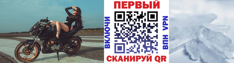 МЕТАМФЕТАМИН Methamphetamine  Новочебоксарск 