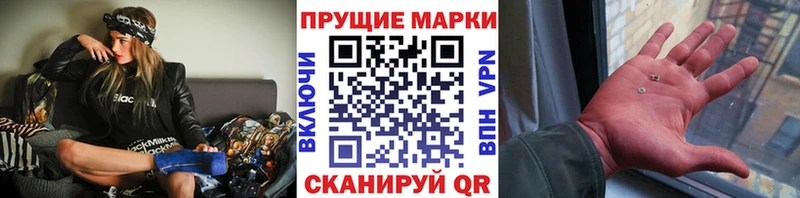 наркотики  Новочебоксарск  OMG рабочий сайт  Наркотические марки 1,8мг 