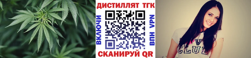 Дистиллят ТГК вейп Новочебоксарск