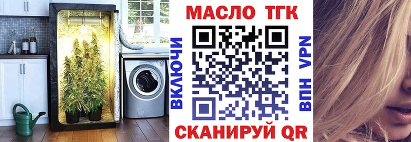 даркнет сайт Новочебоксарск ТГК жижа